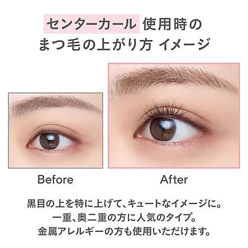 【コバコ/KOBAKO / GOODS】の【数量限定】KOBAKO アイラッシュカーラー(センターカール・リカモブルー) 人気、トレンドファッション・服の通販 founy(ファニー) 　おすすめ　Recommended / Our Picks　ギフト プレゼント　Gift / Present　シェイプ　Shape, Slim Fit　センター　Center, Center Line　モチーフ　Motif, Design Theme　ホーム・キャンプ・アウトドア・お取り寄せ　Home Living / Home & Lifestyle / Camping Gear / Outdoor Camping　ビューティー・ヘルス　Beauty & Health Essentials　other-3|ID: prp329100004074748 ipo3291000000031271739