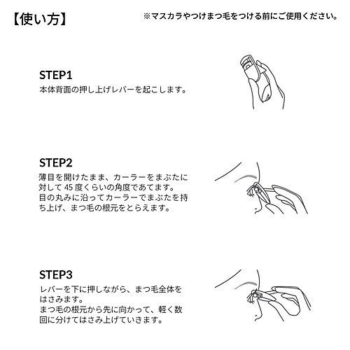 【コバコ/KOBAKO / GOODS】の【数量限定】KOBAKO アイラッシュカーラー(レギュラー・リカモブルー) 人気、トレンドファッション・服の通販 founy(ファニー) 　おすすめ　Recommended / Our Picks　エレガント 上品　Elegant　ギフト プレゼント　Gift / Present　モチーフ　Motif, Design Theme　レギュラー　Regular, Standard Fit　人気　Popular, Best Seller　ホーム・キャンプ・アウトドア・お取り寄せ　Home Living / Home & Lifestyle / Camping Gear / Outdoor Camping　ビューティー・ヘルス　Beauty & Health Essentials　other-2|ID: prp329100004074750 ipo3291000000031271754