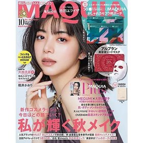 【マキア/MAQUIA / GOODS】の2024年『MAQUIA』10月号 人気、トレンドファッション・服の通販 founy(ファニー) 雑誌掲載アイテム Magazine Items ファッション雑誌 Fashion Magazines マキア MAQUIA 10月号 October Issue 2024年 2024 2024-2025秋冬・A/W Aw/Autumn/Winter/Fw/Fall/2024-2025 コラボ Collaboration トレンド Trend 人気 Popularity 秋 Autumn/Fall 雑誌 Magazine |ID:prp329100004106068