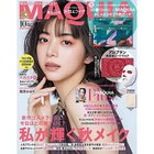 【マキア/MAQUIA / GOODS】の2024年『MAQUIA』10月号 人気、トレンドファッション・服の通販 founy(ファニー) 雑誌掲載アイテム Magazine Items ファッション雑誌 Fashion Magazines マキア MAQUIA 10月号 October Issue 2024年 2024 2024-2025秋冬・A/W Aw/Autumn/Winter/Fw/Fall/2024-2025 コラボ Collaboration トレンド Trend 人気 Popularity 秋 Autumn/Fall 雑誌 Magazine thumbnail -|ID: prp329100004106068 ipo3291000000027917130