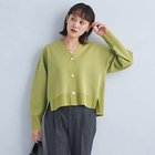 【グリーンレーベル リラクシング / ユナイテッドアローズ/green label relaxing / UNITED ARROWS】のミラノリブ ラメ Vネック ニット カーディガン -ウォッシャブル- 人気、トレンドファッション・服の通販 founy(ファニー) ファッション Fashion レディースファッション WOMEN トップス・カットソー Tops/Tshirt ニット Knit Tops カーディガン Cardigans Vネック V-Neck おすすめ Recommend ウォッシャブル Washable カーディガン Cardigan コンパクト Compact スリット Slit タイトスカート Tight Skirt バランス Balance ミラノリブ Milan Ribs ワイド Wide エレガント 上品 Elegant ビジネス 仕事 通勤 Business 秋 Autumn/Fall 羽織 Haori thumbnail LIME|ID: prp329100004107267 ipo3291000000027932351