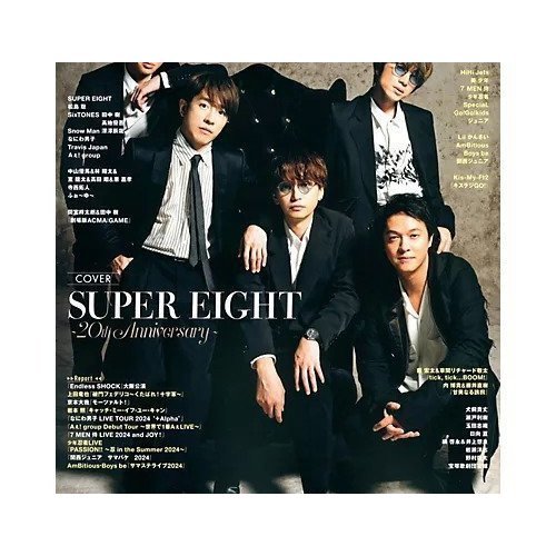 【デュエット/duet / GOODS】の2024年『duet』10月号 インテリア・キッズ・メンズ・レディースファッション・服の通販 founy(ファニー) 　10月号　October Issue　12月号　December Issue　-|ID: prp329100004134480 ipo3291000000028287305