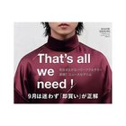 【メンズノンノ/MEN'S NON NO / MEN】の2024年『MEN S NON-NO』10月号 人気、トレンドファッション・服の通販 founy(ファニー) ファッション Fashion メンズファッション MEN 10月号 October Issue アクセサリー Accessories デニム Denim thumbnail -|ID: prp329100004136561 ipo3291000000028318188