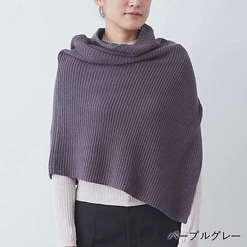 【ドレスハーセルフ/DRESS HERSELF】のニットケープ/シルクカシミヤ インテリア・キッズ・メンズ・レディースファッション・服の通販 founy(ファニー) 　ファッション　Fashion　レディースファッション　Fashion for Women　トップス・カットソー　Cut & Sew Tops　ニット　Knit Tops & Sweaters　とろみ　Fluid, Flowy Fabric　アシンメトリー　Asymmetrical Style　シルク　Silk, 100% Silk　ストール　Stole, Wrap　スリット　Slit, Slit Detail　ドレープ　Drape, Draping Fabric　ハイネック　High Neck, Mock Neck　冬　Winter / This Winter　A/W・秋冬　Autumn/Winter　パープルグレー|ID: prp329100004140508 ipo3291000000034472717