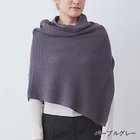 【ドレスハーセルフ/DRESS HERSELF】のニットケープ/シルクカシミヤ 人気、トレンドファッション・服の通販 founy(ファニー) ファッション Fashion レディースファッション Fashion for Women トップス・カットソー Cut & Sew Tops ニット Knit Tops & Sweaters とろみ Fluid, Flowy Fabric アシンメトリー Asymmetrical Style シルク Silk, 100% Silk ストール Stole, Wrap スリット Slit, Slit Detail ドレープ Drape, Draping Fabric ハイネック High Neck, Mock Neck 冬 Winter / This Winter A/W・秋冬 Autumn/Winter thumbnail パープルグレー|ID: prp329100004140508 ipo3291000000035920715