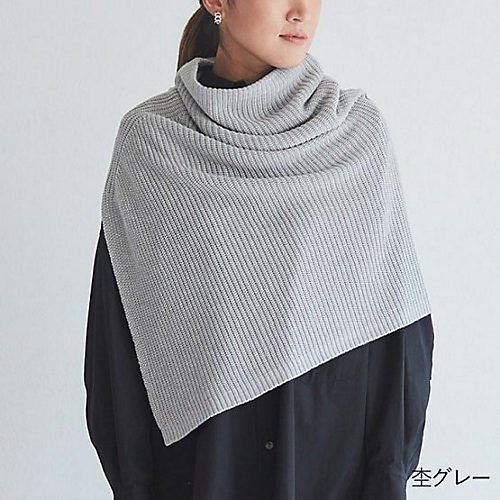 【ドレスハーセルフ/DRESS HERSELF】のニットケープ/シルクカシミヤ インテリア・キッズ・メンズ・レディースファッション・服の通販 founy(ファニー) ファッション Fashion レディースファッション Fashion for Women トップス・カットソー Cut & Sew Tops ニット Knit Tops & Sweaters とろみ Fluid, Flowy Fabric アシンメトリー Asymmetrical Style シルク Silk, 100% Silk ストール Stole, Wrap スリット Slit, Slit Detail ドレープ Drape, Draping Fabric ハイネック High Neck, Mock Neck 冬 Winter / This Winter A/W・秋冬 Autumn/Winter 杢グレー|ID: prp329100004140508 ipo3291000000035920716