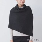 【ドレスハーセルフ/DRESS HERSELF】のニットケープ/シルクカシミヤ 人気、トレンドファッション・服の通販 founy(ファニー) ファッション Fashion レディースファッション Fashion for Women トップス・カットソー Cut & Sew Tops ニット Knit Tops & Sweaters とろみ Fluid, Flowy Fabric アシンメトリー Asymmetrical Style シルク Silk, 100% Silk ストール Stole, Wrap スリット Slit, Slit Detail ドレープ Drape, Draping Fabric ハイネック High Neck, Mock Neck 冬 Winter / This Winter A/W・秋冬 Autumn/Winter thumbnail チャコールグレー|ID: prp329100004140508 ipo3291000000035920717