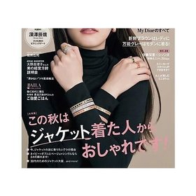 【バイラ/BAILA / GOODS】の2024年『BAILA』11月号 人気、トレンドファッション・服の通販 founy(ファニー) 雑誌掲載アイテム Magazine Items ファッション雑誌 Fashion Magazines バイラ BAILA 11月号 November Issue ジャケット Jacket スニーカー Sneakers ダブル Double モダン Modern 秋 Autumn/Fall 雑誌 Magazine |ID:prp329100004161513