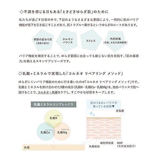 【オサジ/OSAJI / GOODS】のOSAJI チューニング モイスチャージェル 人気、トレンドファッション・服の通販 founy(ファニー) 　おすすめ　Recommended / Our Picks　オイル　Body Oil　ラベンダー　Lavender　ホーム・キャンプ・アウトドア・お取り寄せ　Home Living / Home & Lifestyle / Camping Gear / Outdoor Camping　ビューティー・ヘルス　Beauty & Health Essentials　other-3|ID: prp329100004167433 ipo3291000000031271878