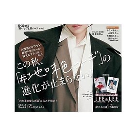 【LEEコンパクト版/LEE Compact / GOODS】の2024年『LEEコンパクト版』11月号 人気、トレンドファッション・服の通販 founy(ファニー) 11月号 November Issue コンパクト Compact デニム Denim 秋 Autumn/Fall |ID:prp329100004170055