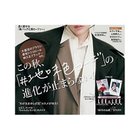 【LEEコンパクト版/LEE Compact / GOODS】の2024年『LEEコンパクト版』11月号 人気、トレンドファッション・服の通販 founy(ファニー) 11月号 November Issue コンパクト Compact デニム Denim 秋 Autumn/Fall thumbnail -|ID: prp329100004170055 ipo3291000000028852318