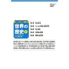 thumbnail other-3