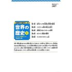 thumbnail other-3