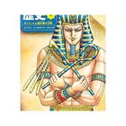 【集英社/SHUEISHA / GOODS】の集英社 学習まんが 世界の歴史 1 オリエントと地中海の文明 -|ID: prp329100004170075 ipo3291000000032062160