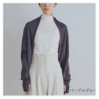 【ドレスハーセルフ/DRESS HERSELF】のマルチボレロ/シルクカシミヤ 人気、トレンドファッション・服の通販 founy(ファニー) ファッション Fashion レディースファッション WOMEN アウター Coat Outerwear ボレロ Bolero jackets インナー Inner カシミヤ Cashmere カーディガン Cardigan シルク Silk ストール Stall ハイネック High Neck ボレロ Bolero マフラー Scarf 冬 Winter 夏 Summer thumbnail パープルグレー|ID: prp329100004214059 ipo3291000000029225509