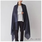 【ドレスハーセルフ/DRESS HERSELF】のストール/カシミヤ 人気、トレンドファッション・服の通販 founy(ファニー) ファッション Fashion レディースファッション WOMEN カシミヤ Cashmere シンプル Simple ストール Stall チェック Check 冬 Winter 夏 Summer thumbnail グレーネイビー|ID: prp329100004214060 ipo3291000000029225516