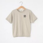 【デッサン/Dessin / KIDS】の【リンクコーデ】10周年製品染Tシャツ グレージュ|ID: prp329100004215144 ipo3291000000029479146