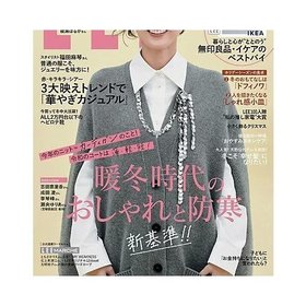 【LEEコンパクト版/LEE Compact / GOODS】の2024年『LEEコンパクト版』12月号 人気、トレンドファッション・服の通販 founy(ファニー) ファッションモデル・俳優・女優 Models 女性 Women 福田麻琴 Fukuda Makoto 12月号 December Issue コンパクト Compact ジュエリー Jewelry トレンド Trend ベスト Vest 冬 Winter 防寒 Cold Protection |ID:prp329100004231103