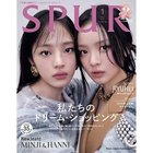 【シュプール/SPUR / MEN】の2025年『SPUR』1月号 -|ID: prp329100004249319 ipo3291000000029489904