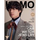 【ウオモ/UOMO / MEN】の2025年『UOMO』1月号 -|ID: prp329100004250999 ipo3291000000029502024