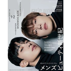 【メンズノンノ/MEN'S NON NO / MEN】の2025年『MEN S NON-NO』1・2月号 人気、トレンドファッション・服の通販 founy(ファニー) ファッション Fashion メンズファッション MEN 2月号 February Issue |ID:prp329100004273935