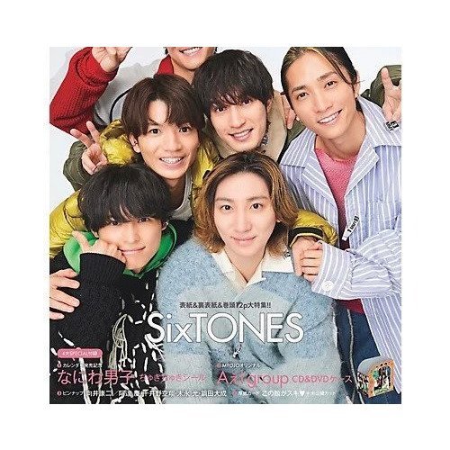 【みょうじょう/Myojo / GOODS】の2025年『Myojo』2月号 インテリア・キッズ・メンズ・レディースファッション・服の通販 founy(ファニー) https://founy.com/ アンサンブル Ensemble Set 春 Spring クール Cool, Chic ジャケット Jacket, Outerwear 2月号 February Issue, Feb. Edition 人気 Popular, Best Seller パターン Pattern, Design Print 犬 Dog |ID: prp329100004310183 ipo3291000000029887334