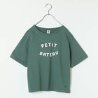 【プチバトー/PETIT BATEAU】の【洗える】オーガニックコットン ボクシーTシャツ グリーン|ID: prp329100004311732 ipo3291000000029895700