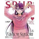 【シュプール/SPUR / MEN】の2025年『SPUR』2月号 -|ID: prp329100004311931 ipo3291000000029898871