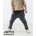 【ザ ショップ ティーケー/THE SHOP TK / KIDS】の【100-140】のびーるサルエルパンツ 人気、トレンドファッション・服の通販 founy(ファニー) ファッション Fashion キッズファッション KIDS ボトムス Bottoms/Kids おすすめ Recommend ポケット Pocket thumbnail チャコールグレー|ID: prp329100004312089 ipo3291000000029899641