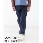 【ザ ショップ ティーケー/THE SHOP TK / KIDS】の【100-140】のびーるストレートパンツ 人気、トレンドファッション・服の通販 founy(ファニー) ファッション Fashion キッズファッション KIDS ボトムス Bottoms/Kids おすすめ Recommend ストレッチ Stretch ストレート Straight ポケット Pocket thumbnail ネイビー|ID: prp329100004312091 ipo3291000000029899648