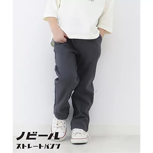 【ザ ショップ ティーケー/THE SHOP TK / KIDS】の【100-140】のびーるストレートパンツ インテリア・キッズ・メンズ・レディースファッション・服の通販 founy(ファニー) 　ファッション　Fashion　キッズファッション　KIDS　ボトムス　Bottoms/Kids　おすすめ　Recommend　ストレッチ　Stretch　ストレート　Straight　ポケット　Pocket　チャコールグレー|ID: prp329100004312091 ipo3291000000029899651