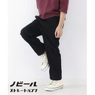 【ザ ショップ ティーケー/THE SHOP TK / KIDS】の【100-140】のびーるストレートパンツ 人気、トレンドファッション・服の通販 founy(ファニー) ファッション Fashion キッズファッション KIDS ボトムス Bottoms/Kids おすすめ Recommend ストレッチ Stretch ストレート Straight ポケット Pocket thumbnail ブラック|ID: prp329100004312091 ipo3291000000029899655