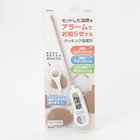 【トゥーワントゥーキッチンストア/212 KITCHEN STORE / GOODS】のお知らせアラーム付クッキング温度計 人気、トレンドファッション・服の通販 founy(ファニー) thumbnail ホワイト|ID: prp329100004313259 ipo3291000000029909691