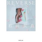 【集英社/SHUEISHA / GOODS】のREVERSE リバース 人気、トレンドファッション・服の通販 founy(ファニー) thumbnail -|ID: prp329100004365743 ipo3291000000030533011