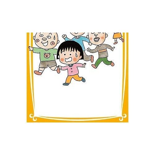 【集英社/SHUEISHA / GOODS】の【小説版】こども小説 ちびまる子ちゃん 2 インテリア・キッズ・メンズ・レディースファッション・服の通販 founy(ファニー) 　イラスト　Illustration　-|ID: prp329100004373072 ipo3291000000030560403