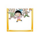 【集英社/SHUEISHA / GOODS】の【小説版】こども小説 ちびまる子ちゃん 2 人気、トレンドファッション・服の通販 founy(ファニー) イラスト Illustration thumbnail -|ID: prp329100004373072 ipo3291000000034921520