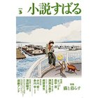 thumbnail other-2