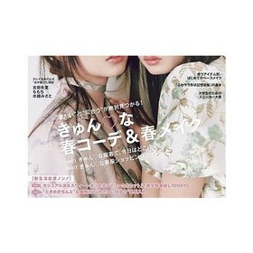 【ノンノ/non-no / GOODS】の2025年『non-no』4月号 人気、トレンドファッション・服の通販 founy(ファニー) 4月号 April Issue スウィート Sweet 春 Spring 腕時計 Watch |ID:prp329100004389301
