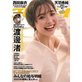 【プレイボーイ/PLAYBOY / MEN】の週刊プレイボーイ 11号 人気、トレンドファッション・服の通販 founy(ファニー) ファッション Fashion メンズファッション MEN スペシャル Special ロング Long 人気 Popularity 女優 Actress 定番 Standard |ID:prp329100004417400