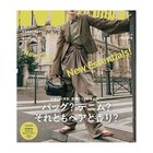 【メンズノンノ/MEN'S NON NO / MEN】の2025年『MEN S NON-NO』4月号 -|ID: prp329100004422155 ipo3291000000030879877