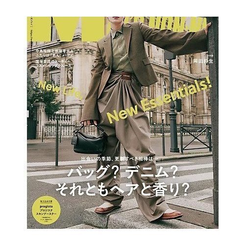 【メンズノンノ/MEN'S NON NO / MEN】の2025年『MEN S NON-NO』4月号 人気、トレンドファッション・服の通販 founy(ファニー) 　ファッション　Fashion　メンズファッション　MEN　4月号　April Issue　デニム　Denim　other-2|ID: prp329100004422155 ipo3291000000031261891