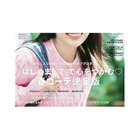 【ノンノ/non-no / GOODS】の2025年『non-no』5月号 人気、トレンドファッション・服の通販 founy(ファニー) 5月号 May Issue リュック Ruck Sack 春 Spring thumbnail -|ID: prp329100004441269 ipo3291000000031036832