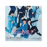 【みょうじょう/Myojo / GOODS】の2025年『Myojo』5月号 人気、トレンドファッション・服の通販 founy(ファニー) 春 Spring 5月号 May Issue クール Cool 4月号 April Issue ジーンズ Jeans パターン Pattern リラックス Relax |ID:prp329100004446300