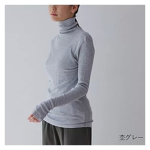 【ドレスハーセルフ/DRESS HERSELF】のカットソー/シルクリブ ハイネック インテリア・キッズ・メンズ・レディースファッション・服の通販 founy(ファニー) 　ファッション　Fashion　レディースファッション　Fashion for Women　トップス・カットソー　Cut & Sew Tops　カットソー・ベーシックTシャツ　Cut-and-Sewn Tops / Stretch Tees & Basics　カットソー　Cut and Sewn Top　シルク　Silk, 100% Silk　シンプル　Simple, Minimal　なめらか　Smooth, Silky Texture　ハイネック　High Neck, Mock Neck　フラット　Flat, Flat Shoes　ロング　Long, Long-Length　エレガント 上品　Elegant　杢グレー|ID: prp329100004450821 ipo3291000000035915234