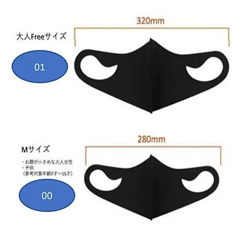 【マディソンブルー/MADISONBLUE】のHELLO MASK (3色セット) 人気、トレンドファッション・服の通販 founy(ファニー) 　ファッション　Fashion　レディースファッション　WOMEN　ハンド　Hand　フィット　Fit　other-3|ID: prp329100004462315 ipo3291000000031244163