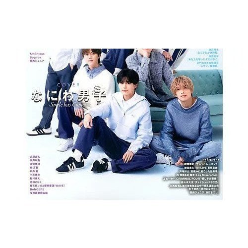 【デュエット/duet / GOODS】の2025年『duet』5月号 インテリア・キッズ・メンズ・レディースファッション・服の通販 founy(ファニー) https://founy.com/ 12月号 December Issue 5月号 May Issue |ID: prp329100004472698 ipo3291000000031480841