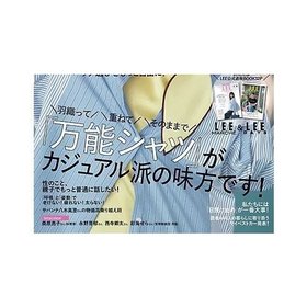 【リー/Lee / GOODS】の2025年『LEE』5月号 人気、トレンドファッション・服の通販 founy(ファニー) 5月号 May Issue チャーム Charm, Pendant 夏 Summer |ID:prp329100004472702