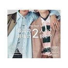 【メンズノンノ/MEN'S NON NO / MEN】の2025年『MEN S NON-NO』6月号 -|ID: prp329100004522248 ipo3291000000031987213