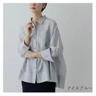 【ドレスハーセルフ/DRESS HERSELF】のドルマンシャツ/コットンシルク アイスブルー|ID: prp329100004522314 ipo3291000000031988089