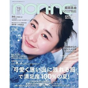 【ノンノ/non-no / GOODS】の2025年『non-no』7・8月号 人気、トレンドファッション・服の通販 founy(ファニー) 8月号 August Issue, Aug. Edition 夏 Summer |ID:prp329100004546637